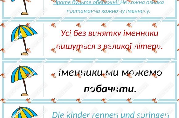 Daf Daz Ukrainisch Merkmale Von Nomen Bungskarten Klassenfuchs